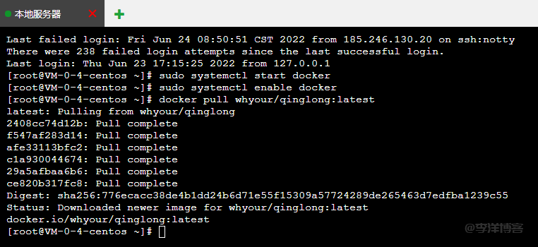 记录利用腾讯轻量云服务器搭建青龙面板每日自动签到获取京豆的过程 第2张 记录利用腾讯轻量云服务器搭建青龙面板每日自动签到获取京豆的过程 第2张