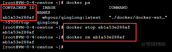 记录利用腾讯轻量云服务器搭建青龙面板每日自动签到获取京豆的过程 第12张 记录利用腾讯轻量云服务器搭建青龙面板每日自动签到获取京豆的过程 第12张