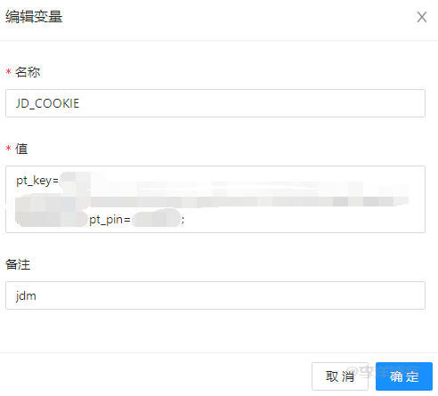 记录利用腾讯轻量云服务器搭建青龙面板每日自动签到获取京豆的过程 第10张 记录利用腾讯轻量云服务器搭建青龙面板每日自动签到获取京豆的过程 第10张
