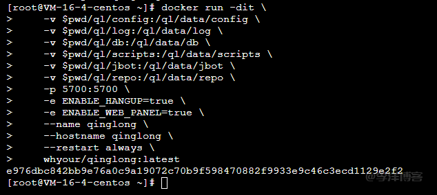 记录利用腾讯轻量云服务器搭建青龙面板每日自动签到获取京豆的过程 第3张 记录利用腾讯轻量云服务器搭建青龙面板每日自动签到获取京豆的过程 第3张