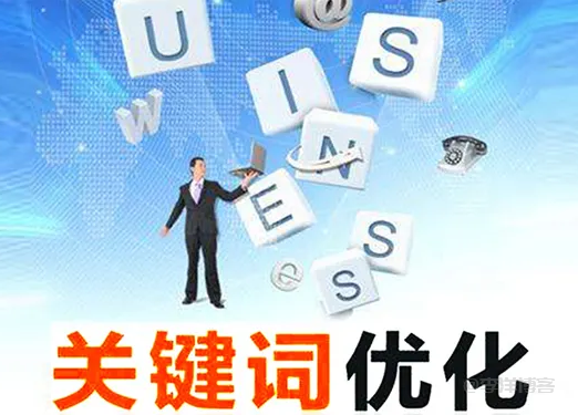 长尾关键词优化的SEO迷思转载SEO每天一贴 第1张 长尾关键词优化的SEO迷思转载SEO每天一贴 第1张