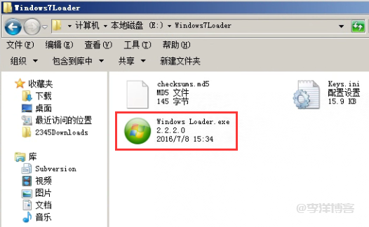 Windows Server 2008 R2激活图文教程,仅供个人测试,商用请购买正版系统 第2张 Windows Server 2008 R2激活图文教程,仅供个人测试,商用请购买正版系统 第2张