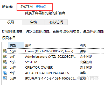 win10系统下安装svn后桌面右键菜单没有SVN检出选项的解决办法 第3张 win10系统下安装svn后桌面右键菜单没有SVN检出选项的解决办法 第3张