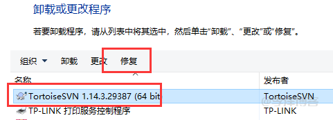 win10系统下安装svn后桌面右键菜单没有SVN检出选项的解决办法 第5张 win10系统下安装svn后桌面右键菜单没有SVN检出选项的解决办法 第5张