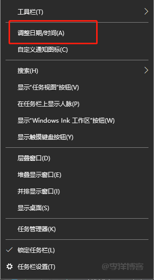 解决QQ浏览器访问网页提示“您的时钟快了”的图文教程 第2张