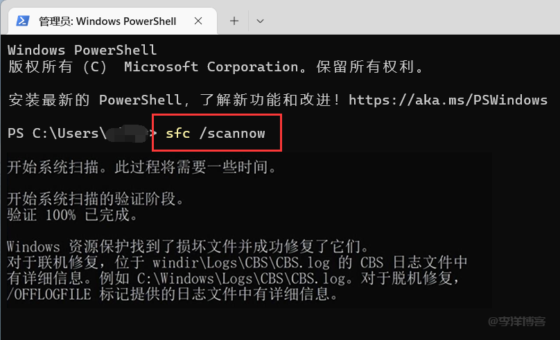 windows11开机后输入法CTF无法自动运行的解决方法 第2张 windows11开机后输入法CTF无法自动运行的解决方法 第2张