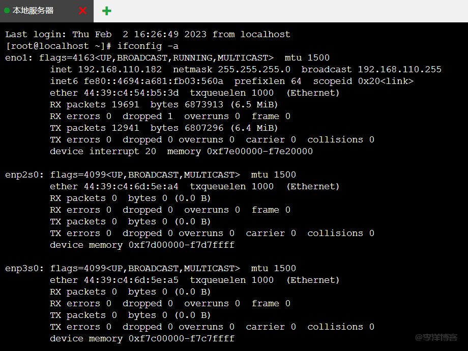CentOS系统怎么设置自动连接网络,图文教程详解 第2张 CentOS系统怎么设置自动连接网络,图文教程详解 第2张