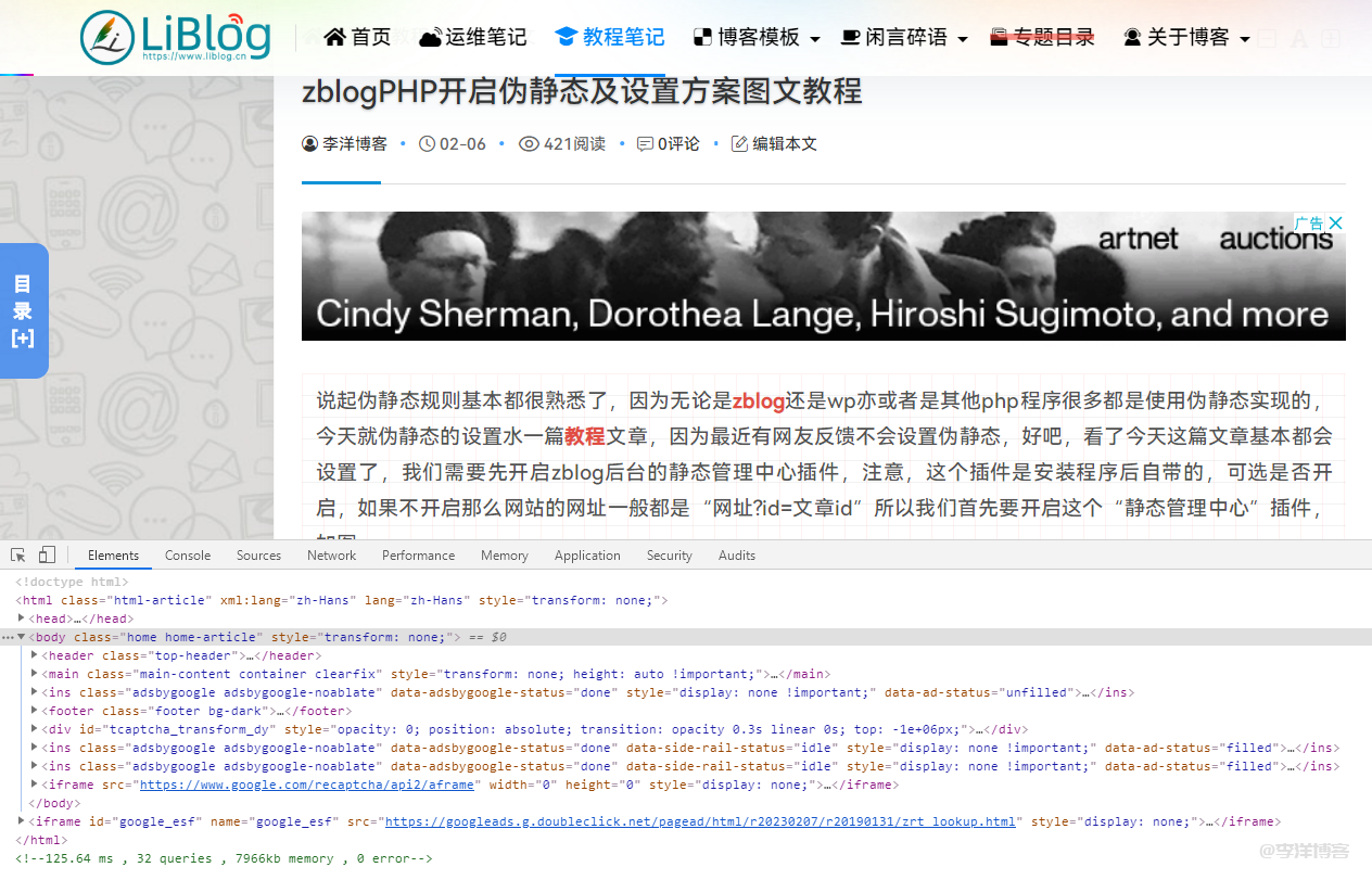 利用自定义CSS接口控制页面文字大小的图文教程 第2张 利用自定义CSS接口控制页面文字大小的图文教程 第2张