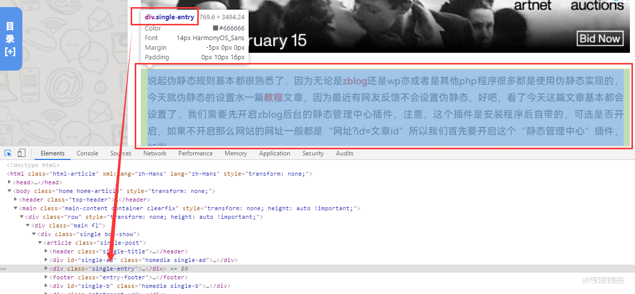 利用自定义CSS接口控制页面文字大小的图文教程 第4张 利用自定义CSS接口控制页面文字大小的图文教程 第4张