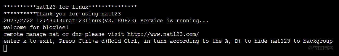 Linux利用nat123软件实现内网穿透的图文教程 第10张 Linux利用nat123软件实现内网穿透的图文教程 第10张