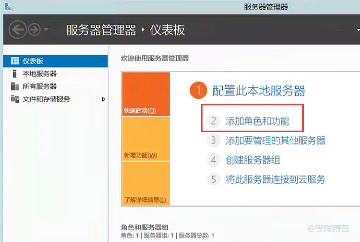 Windows Server2012服务器安装SqlServer数据库和.NET Framework 3.5图文教程 第3张 Windows Server2012服务器安装SqlServer数据库和.NET Framework 3.5图文教程 第3张
