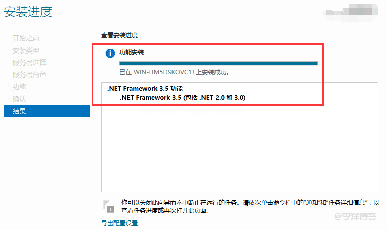 Windows Server2012服务器安装SqlServer数据库和.NET Framework 3.5图文教程 第7张 Windows Server2012服务器安装SqlServer数据库和.NET Framework 3.5图文教程 第7张
