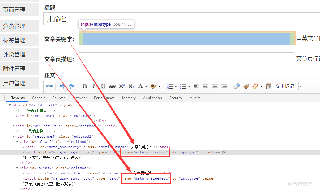 LayCenter用户中心配置主题或者其它插件使用字段的图文教程 第4张 LayCenter用户中心配置主题或者其它插件使用字段的图文教程 第4张