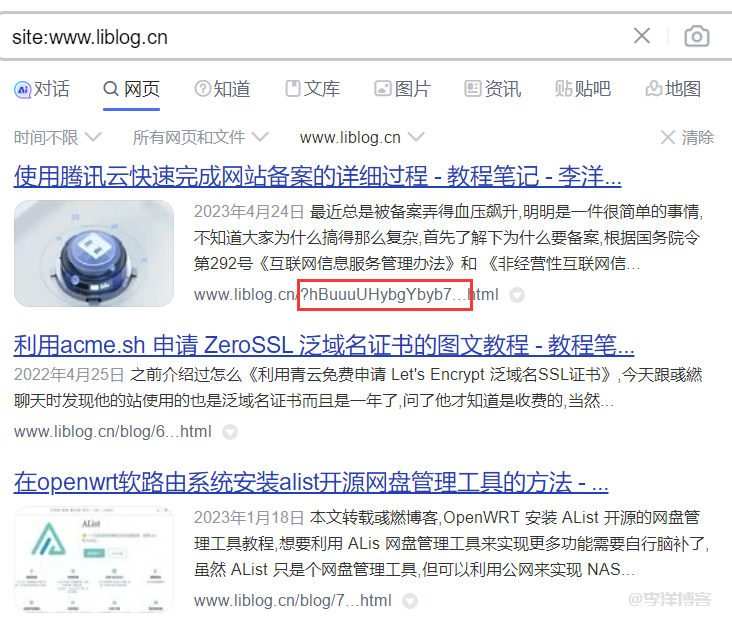 想把百度收录带问号的URL全部禁抓,又担心禁掉首页地址怎么办? 第1张 想把百度收录带问号的URL全部禁抓,又担心禁掉首页地址怎么办? 第1张