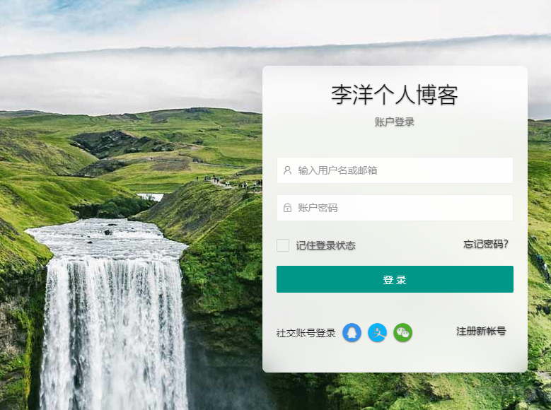 个人网站更换主题模板对排名影响和收录是否有影响？ 第1张