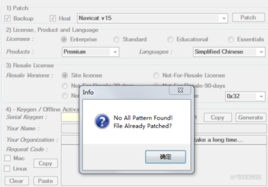记录下激活Navicat时提示:No All Pattern Found File Already Patched 怎么解决 第1张 记录下激活Navicat时提示:No All Pattern Found File Already Patched 怎么解决 第1张