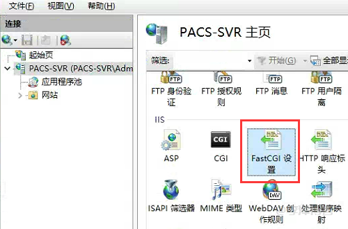 如何在Windows 2008服务器上部署IIS+PHP(FastCGI)和MySQL 第10张 如何在Windows 2008服务器上部署IIS+PHP(FastCGI)和MySQL 第10张