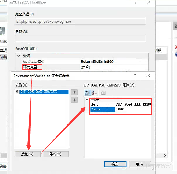 如何在Windows 2008服务器上部署IIS+PHP(FastCGI)和MySQL 第12张 如何在Windows 2008服务器上部署IIS+PHP(FastCGI)和MySQL 第12张