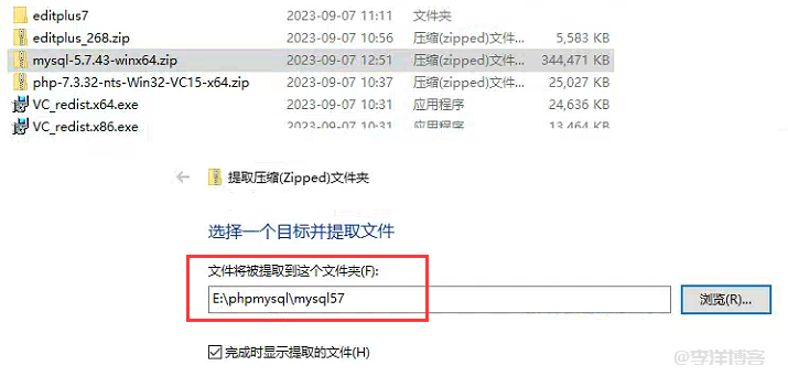 如何在Windows 2008服务器上部署IIS+PHP(FastCGI)和MySQL 第16张 如何在Windows 2008服务器上部署IIS+PHP(FastCGI)和MySQL 第16张