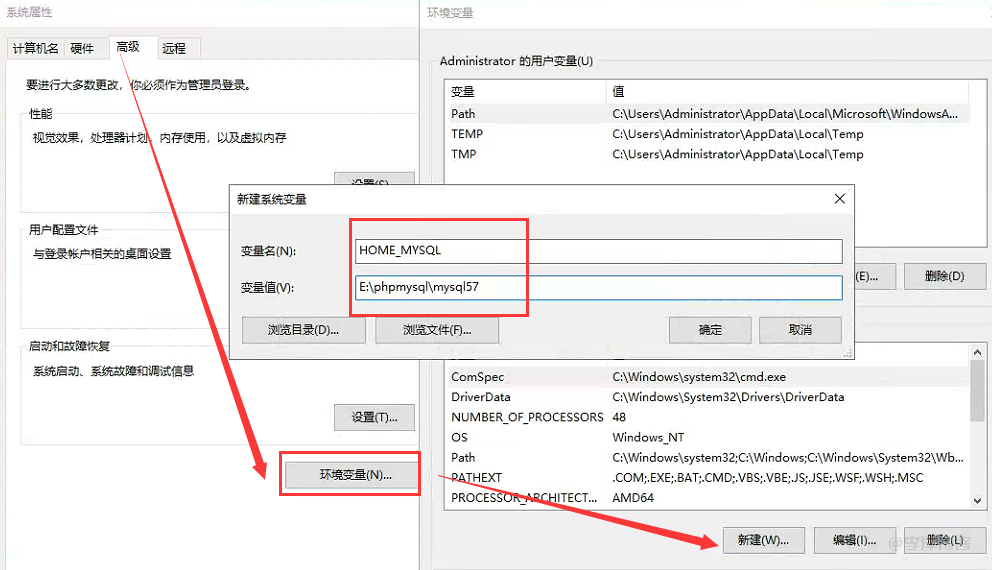 如何在Windows 2008服务器上部署IIS+PHP(FastCGI)和MySQL 第17张 如何在Windows 2008服务器上部署IIS+PHP(FastCGI)和MySQL 第17张
