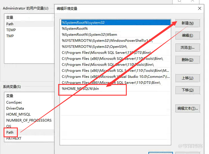 如何在Windows 2008服务器上部署IIS+PHP(FastCGI)和MySQL 第18张 如何在Windows 2008服务器上部署IIS+PHP(FastCGI)和MySQL 第18张