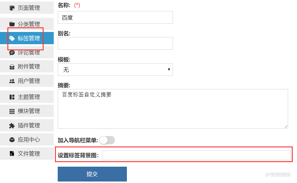 zblogPHP主题模板致青春(Youthlee)风华正茂，风格焕然一新，体验更加流畅 第2张