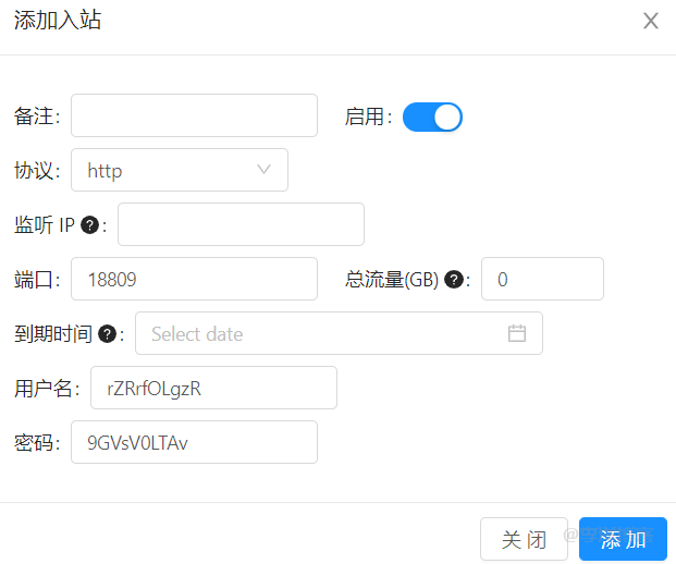 宝塔linux安装和部署多协议多用户【xray】面板的图文记录 第8张
