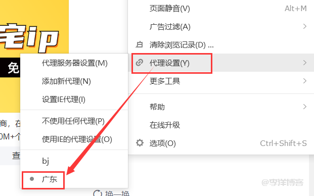 宝塔linux安装和部署多协议多用户【xray】面板的图文记录 第9张