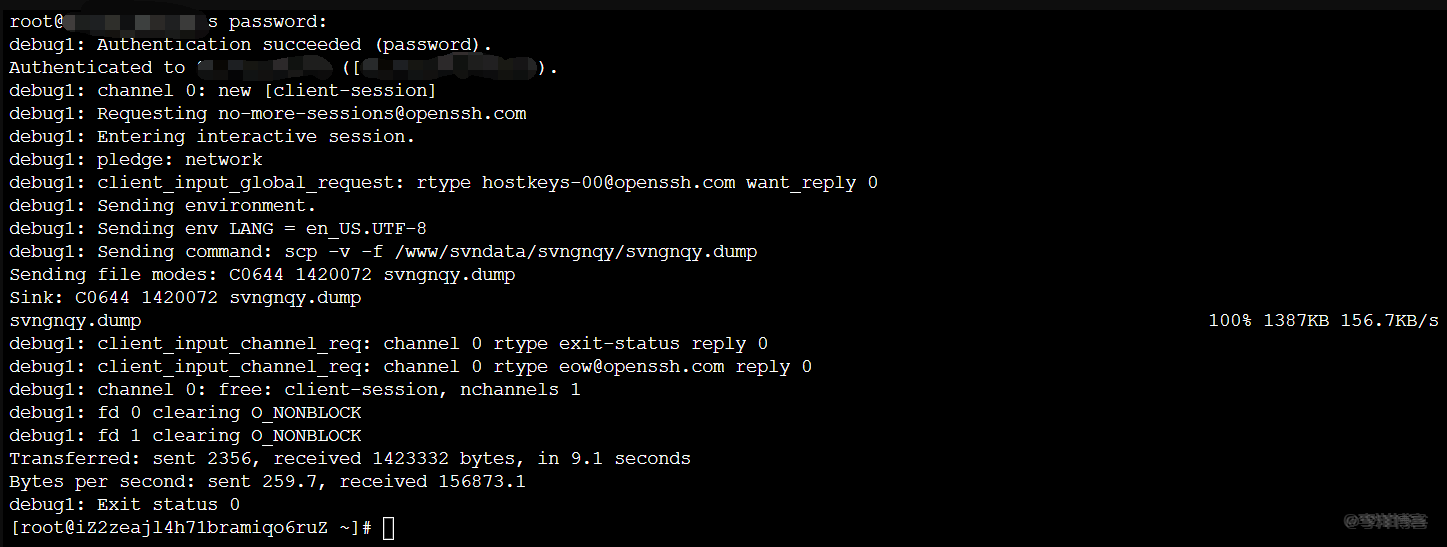 Linux环境下SVN代码库从旧服务器迁移到新服务器的步骤详解 第3张