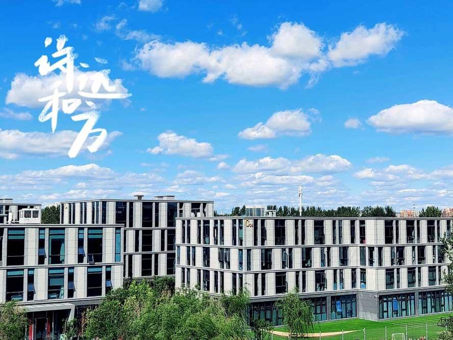 辞别2023，迎接2024，以坚韧之志，开启新篇章，让梦想照亮前行的路 第1张