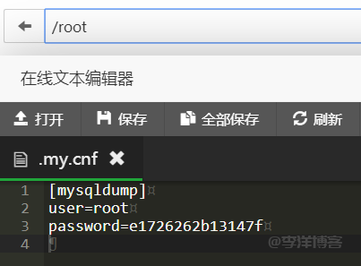 记录Linux定时备份Mysql数据库文件，详细的图文教程，限小白大佬绕行 第2张