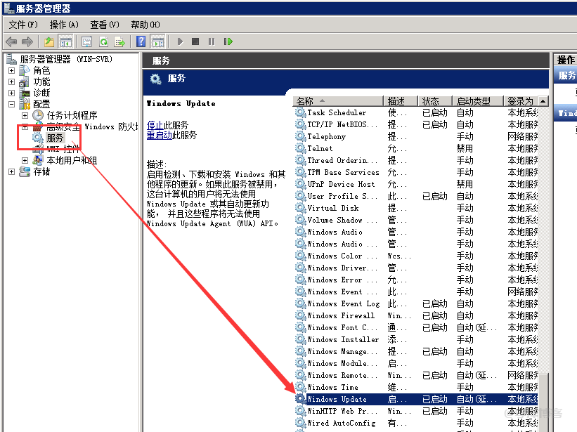 Windows2008R2服务器安装宝塔面板报错,请检查权限及错误日志的解决办法 第3张 Windows2008R2服务器安装宝塔面板报错,请检查权限及错误日志的解决办法 第3张