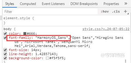 zblog主题模板使用鸿蒙字体的教程 第2张