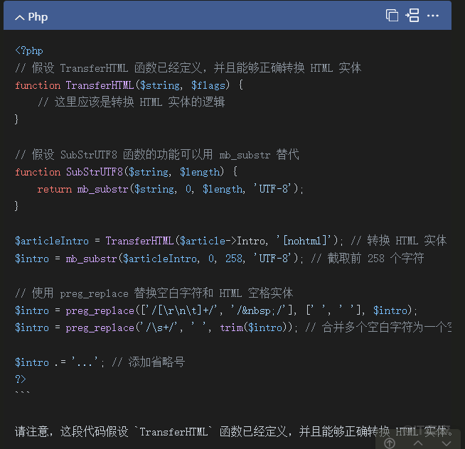 腾讯云AI代码助手测评,智能编程助手,让代码创作更简单高效 第6张 腾讯云AI代码助手测评,智能编程助手,让代码创作更简单高效 第6张