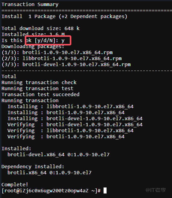 宝塔面板Nginx环境下部署Brotli压缩功能图文详解 第5张 宝塔面板Nginx环境下部署Brotli压缩功能图文详解 第5张