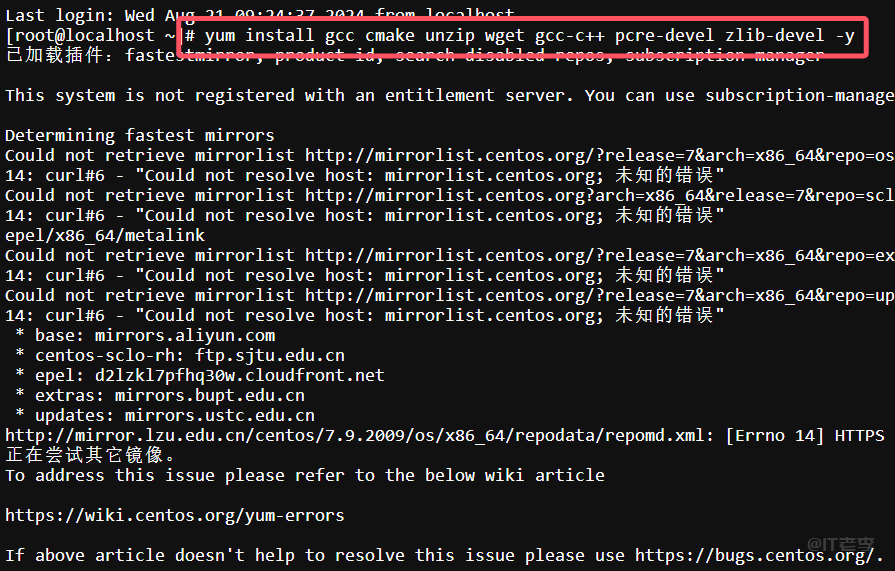 宝塔面板Nginx环境部署Pagespeed模块来提升web性能图文详解 第2张