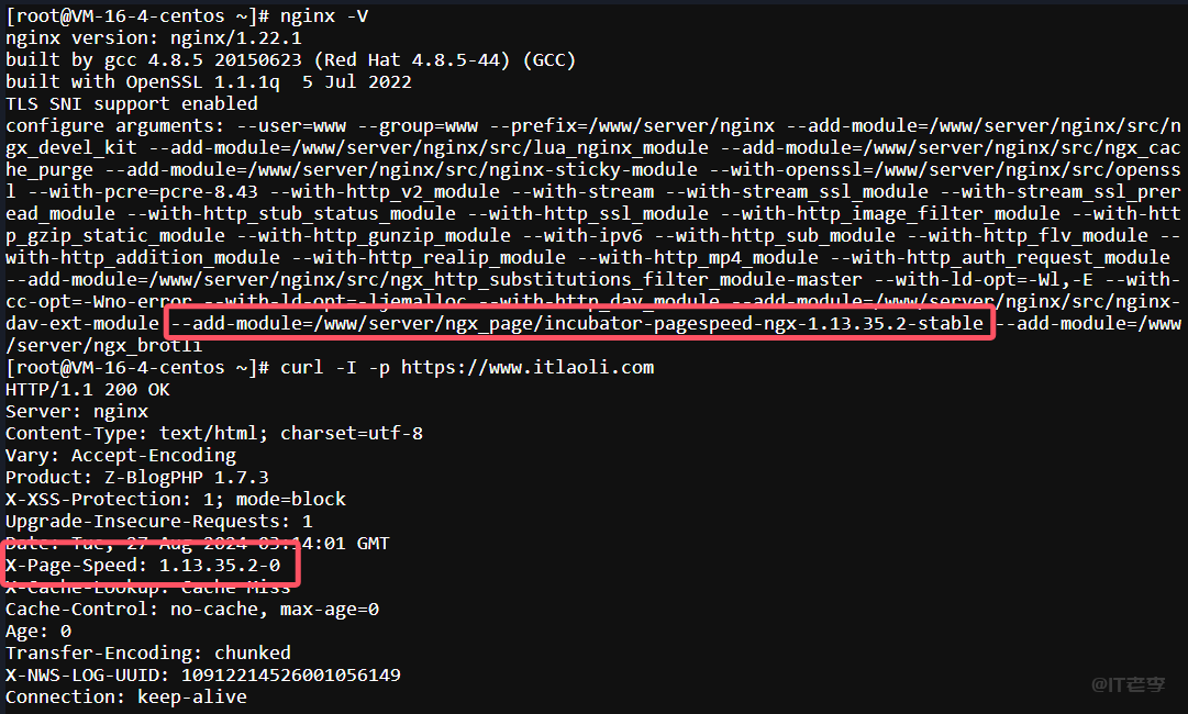 宝塔面板Nginx环境部署Pagespeed模块来提升web性能图文详解 第9张
