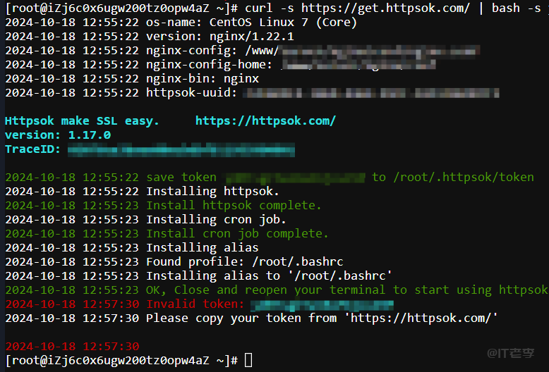 httpsok一行命令,一分钟轻松搞定SSL证书自动续期 第2张 httpsok一行命令,一分钟轻松搞定SSL证书自动续期 第2张