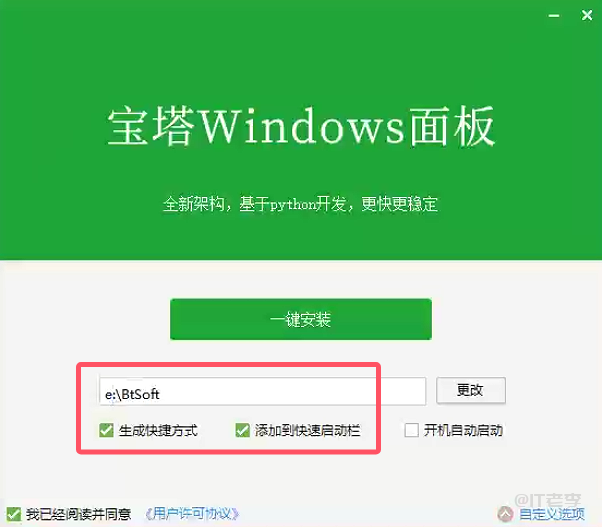【腾讯云双十一好物开箱】分享Windows主机部署ASP与PHP环境的实践探索 第4张