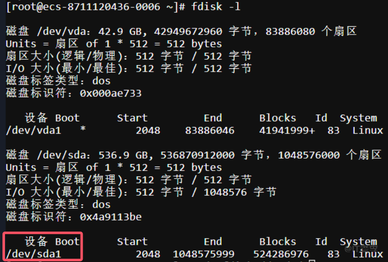 记录Linux系统挂载新数据磁盘出错以及挂载后宝塔面板失效的教程 第3张 记录Linux系统挂载新数据磁盘出错以及挂载后宝塔面板失效的教程 第3张