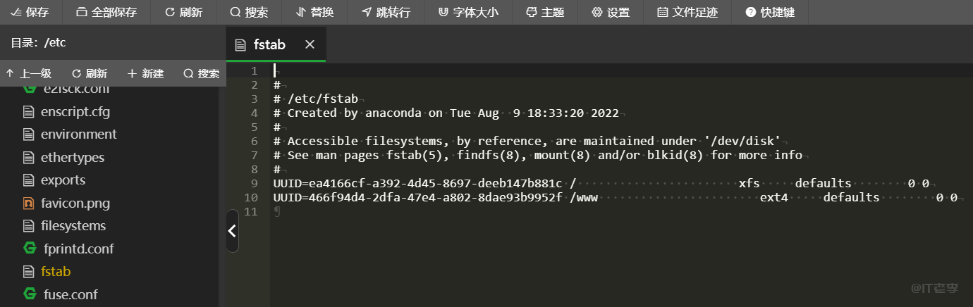 记录Linux系统挂载新数据磁盘出错以及挂载后宝塔面板失效的教程 第7张 记录Linux系统挂载新数据磁盘出错以及挂载后宝塔面板失效的教程 第7张