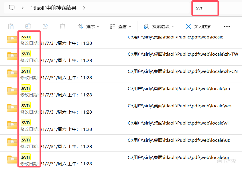 Windows11下批量删除所有文件夹中的“.svn”文件夹的方法 第1张 Windows11下批量删除所有文件夹中的“.svn”文件夹的方法 第1张