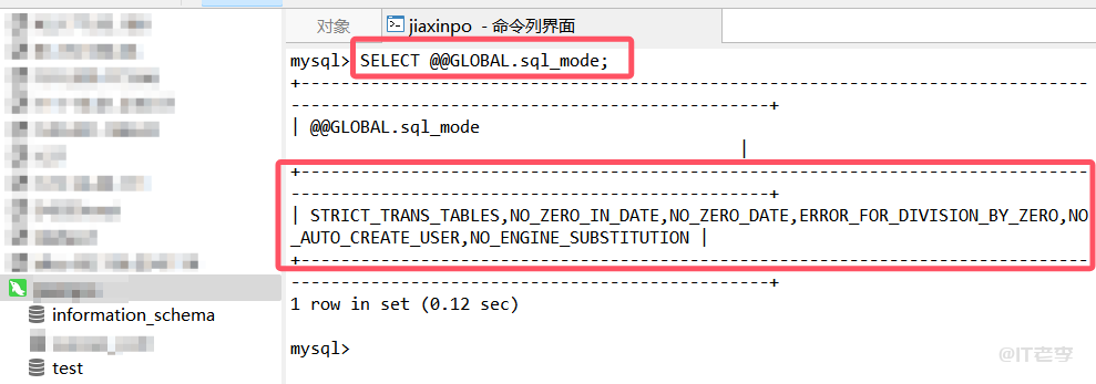 记录MySQL报错1055：ONLY_FULL_GROUP_BY模式下的GROUP BY查询问题及解决方法 第2张