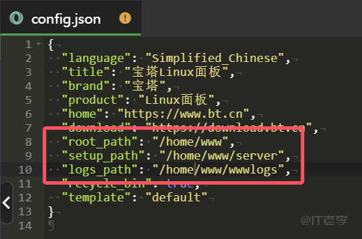 记录宝塔面板www目录，从系统盘迁移到数据盘的操作方法 第7张