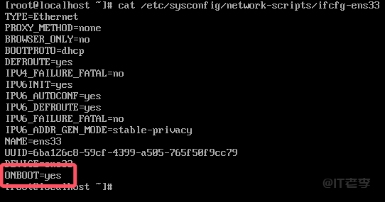 VMware虚拟机使用NAT方式无法连接互联网的解决办法 第4张
