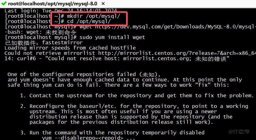 Linux下手动安装MySQL8.0数据库的图文记录 第1张