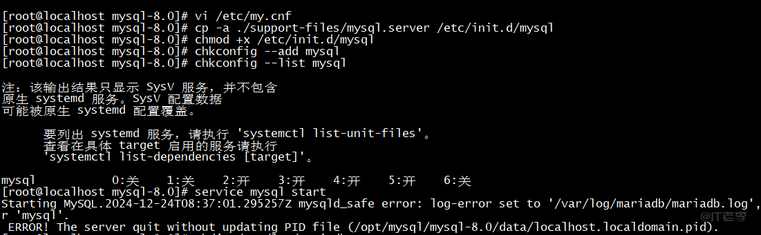 Linux下手动安装MySQL8.0数据库的图文记录 第5张