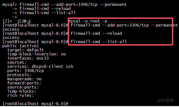 Linux下手动安装MySQL8.0数据库的图文记录 第9张