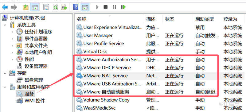 VMware虚拟机使用NAT方式无法连接互联网的解决办法 第3张