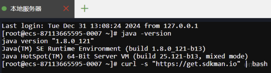 java部署完成后配置系统环境变量及后续版本升级的教程 第2张